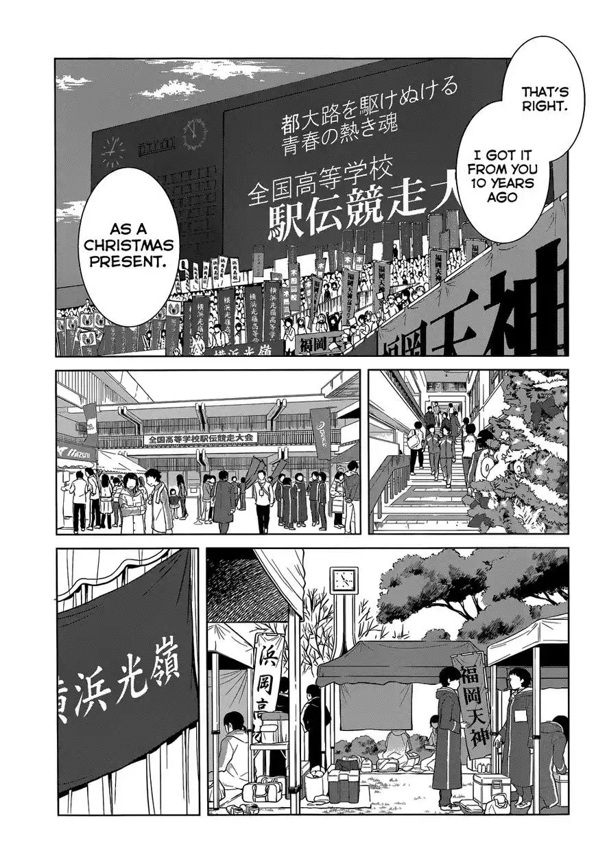 Gunjou (KIRIHARA Idumi) Chapter 29 4